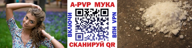 A PVP Соль  кракен сайт  Бакал  где купить наркоту 