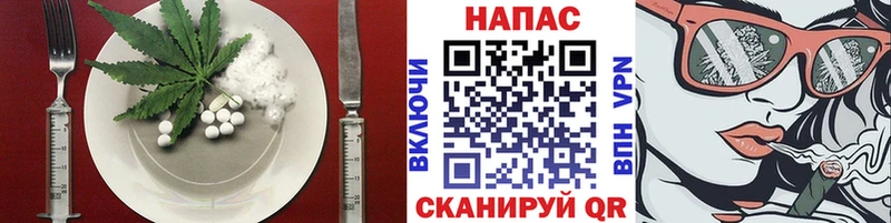 где продают   Бакал  Cannafood конопля 