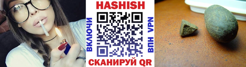 цены   Бакал  ГАШ hashish 