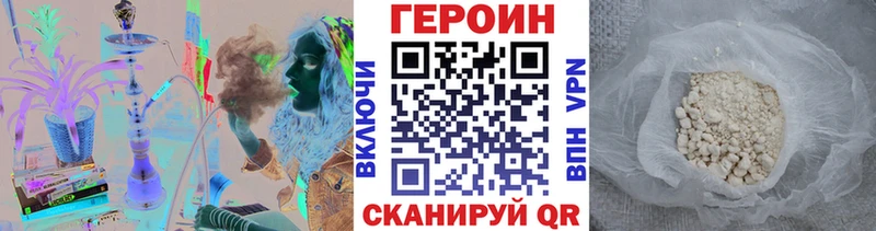 mega зеркало  Бакал  Героин герыч 