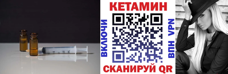 ОМГ ОМГ ONION  купить  цена  Бакал  КЕТАМИН VHQ 