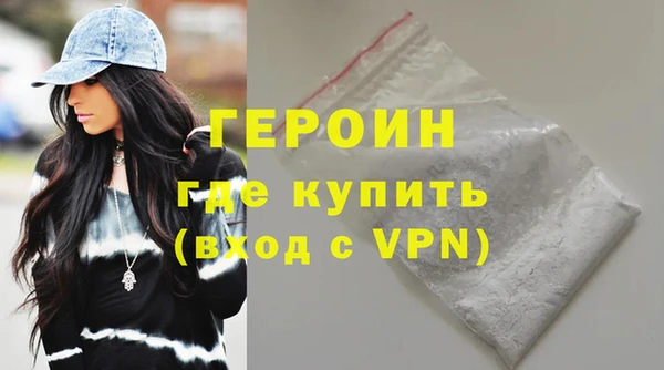 хмурый Армянск