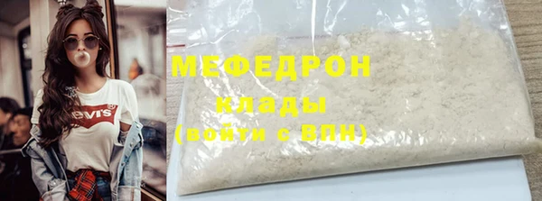 2c-b Аркадак