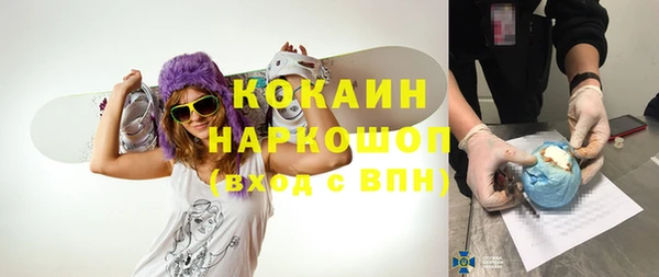 хмурый Армянск