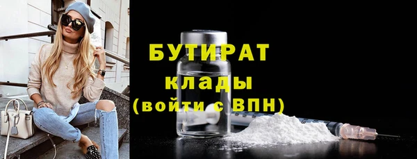 2c-b Аркадак