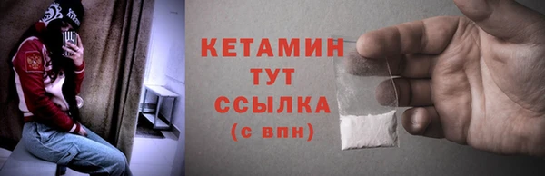 хмурый Армянск