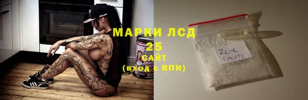 каннабис Осташков