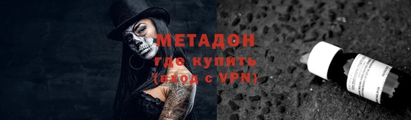 хмурый Армянск