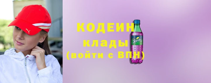 хмурый Армянск