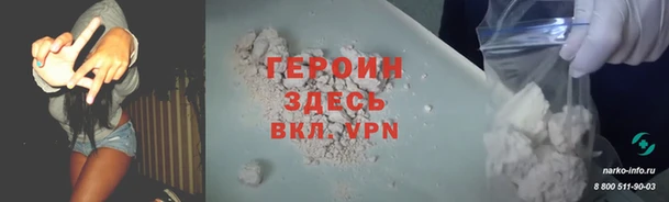 прущая мука Арсеньев