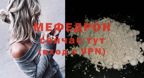 хмурый Армянск