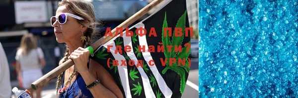 хмурый Армянск