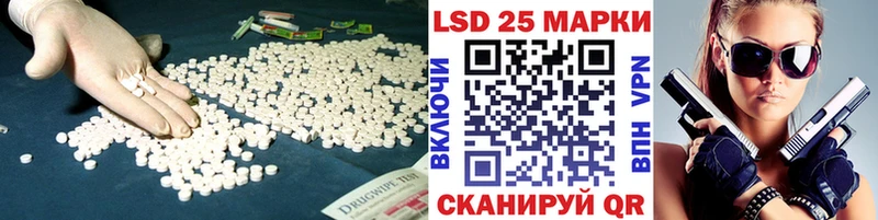 купить  сайты  Бакал  MEGA сайт  LSD-25 экстази кислота 