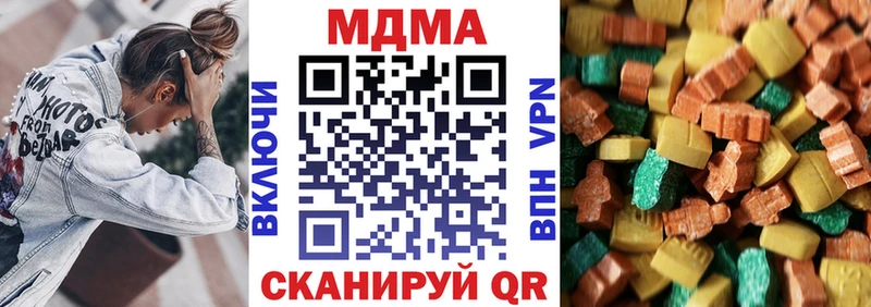 кракен ТОР купить Бакал МДМА кристаллы
