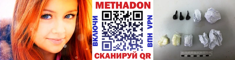 МЕТАДОН мёд  как найти   Бакал 