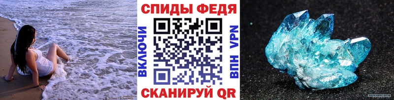 Первитин Декстрометамфетамин 99.9%  Бакал 
