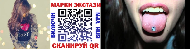 Марки N-bome 1,8мг  кракен ONION  Бакал 