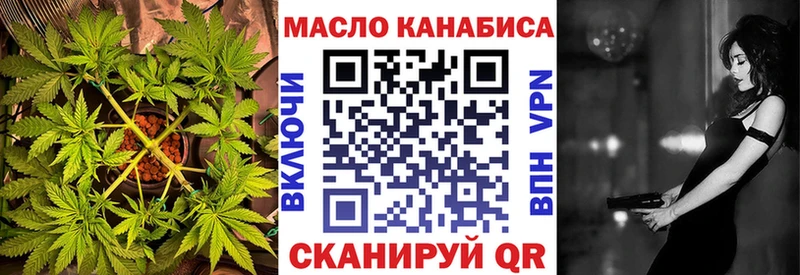 ТГК вейп с тгк  Бакал 